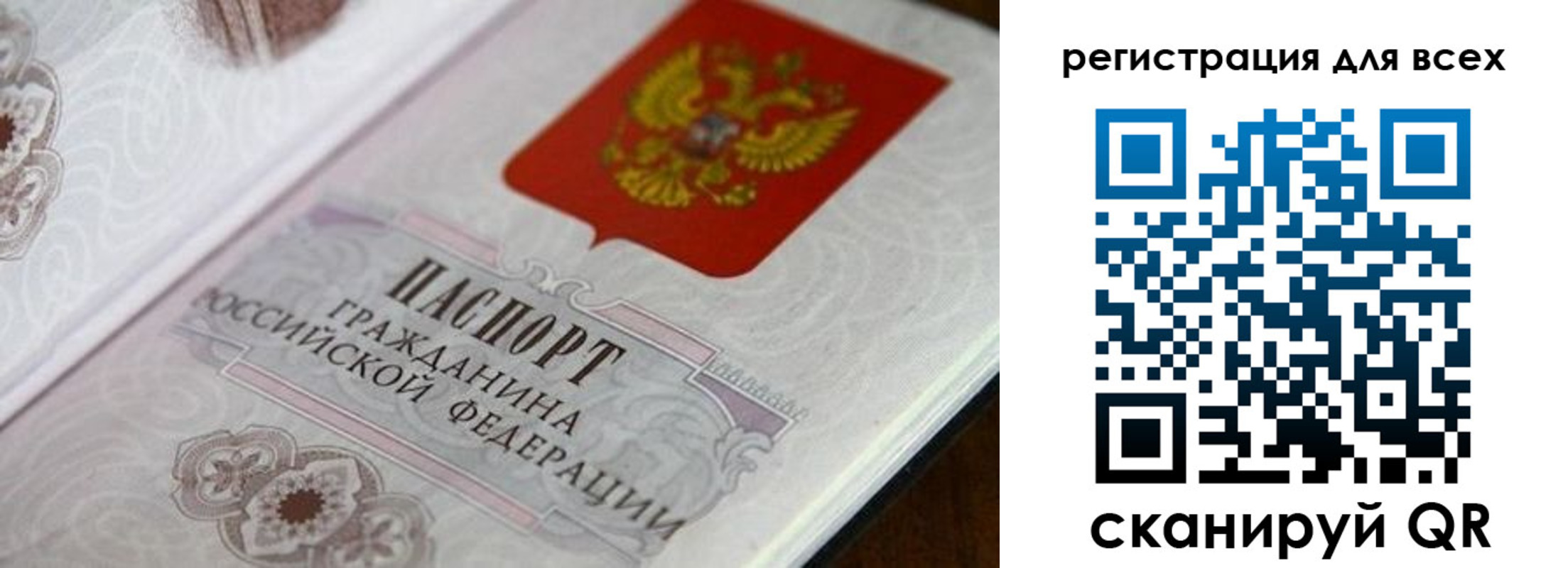 временная прописка в Армавире