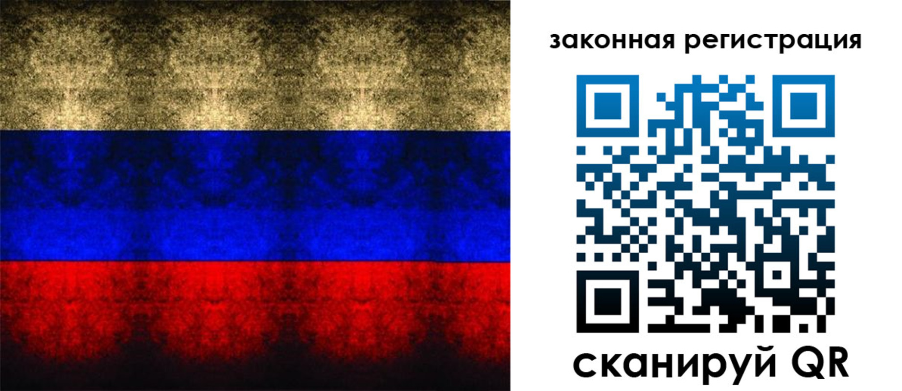 прописка для кредита в Армавире